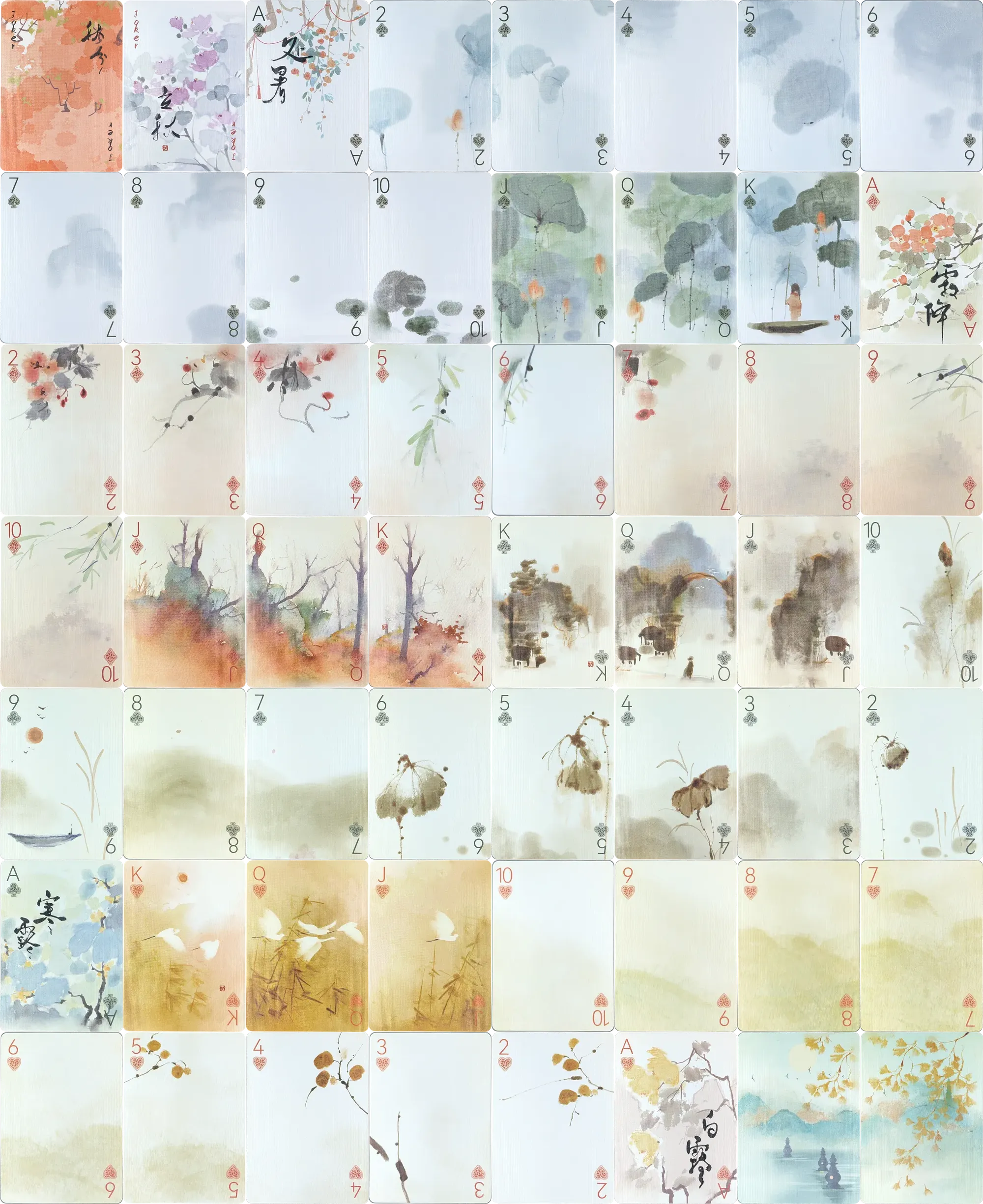 Bicycle 24 Solar Terms (Autumn - Anthology of Wind and Water) Face