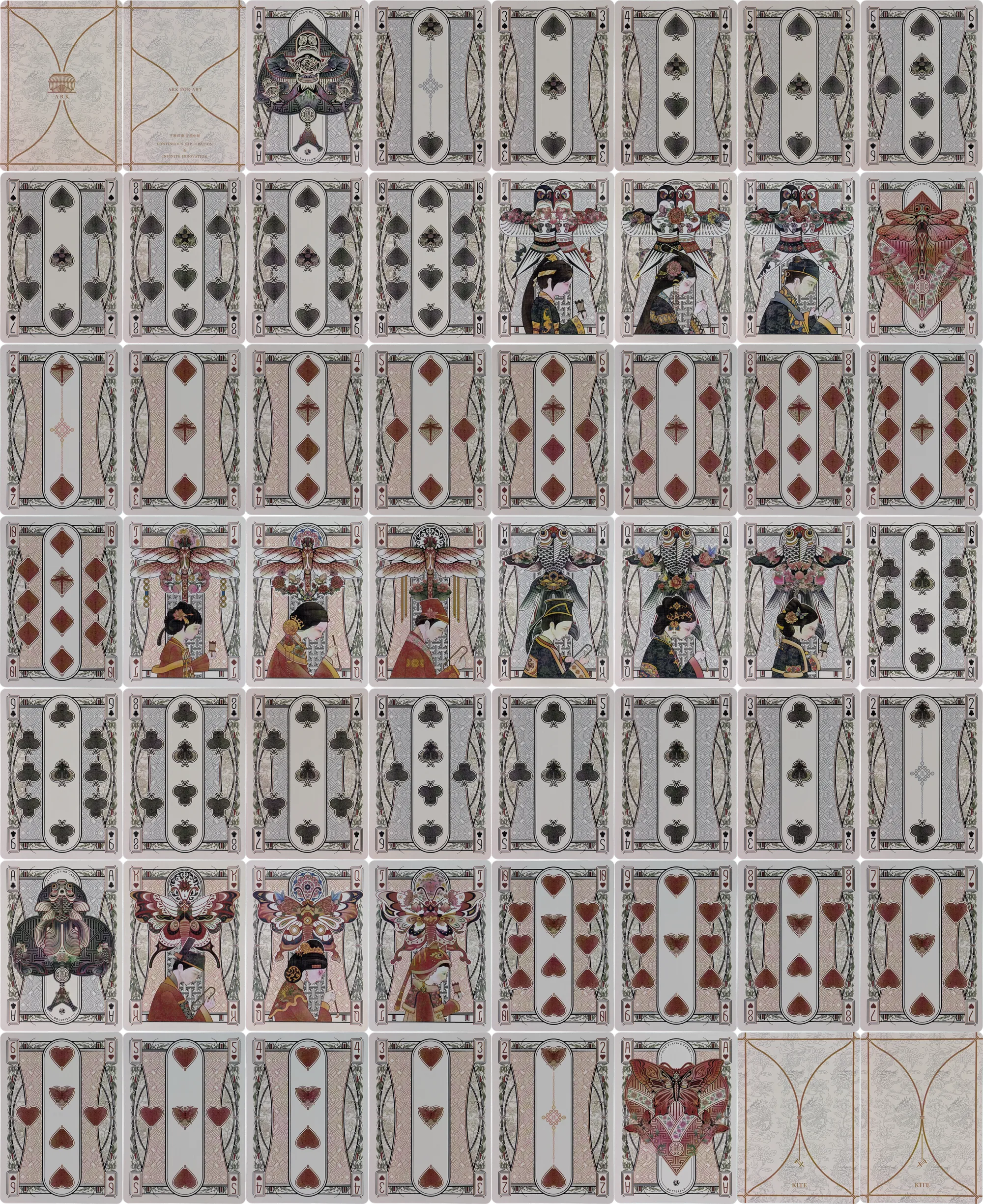 Zhi Yuan 纸鸢 (Standard) Face