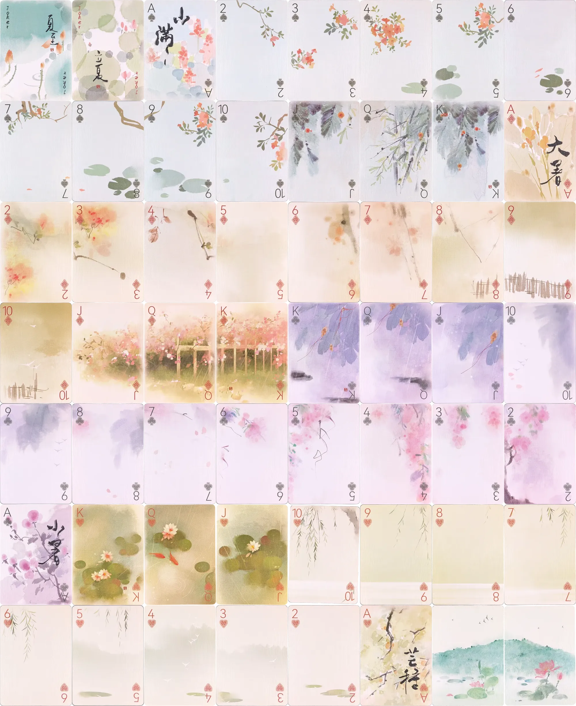 Bicycle 24 Solar Terms (Summer - Score of Southern Rain) Face
