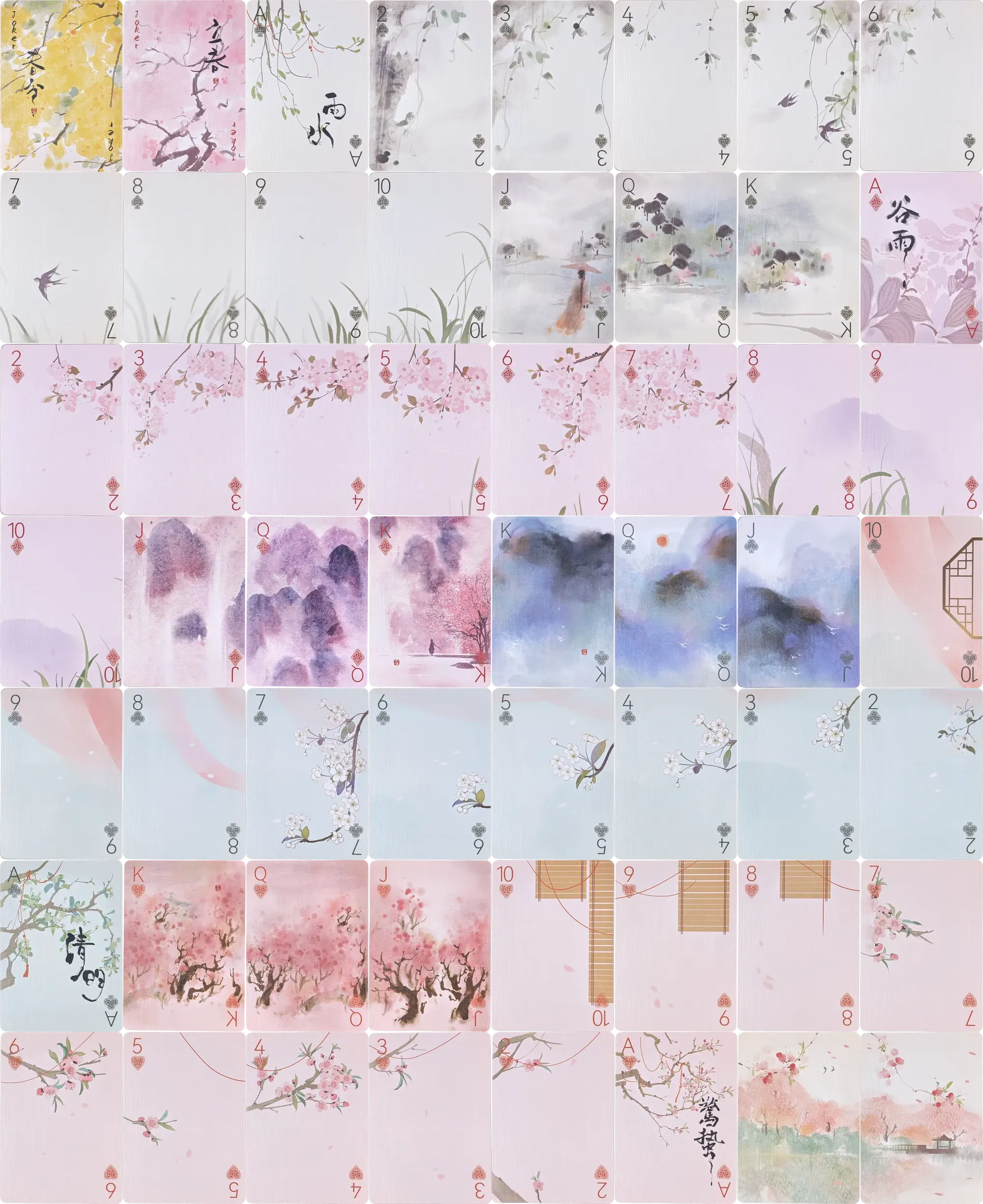 Bicycle 24 Solar Terms (Spring - Scroll of River Mist) Face