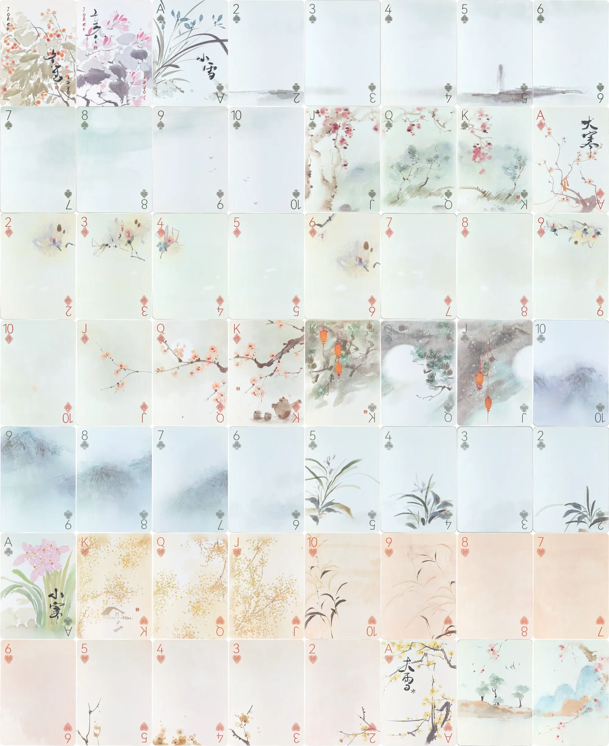 Bicycle 24 Solar Terms (Winter - Chronicle of Ink and Snow) Face